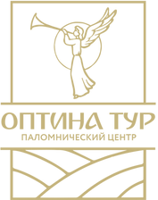 logo - Паломнические поездки в Оптину Пустынь