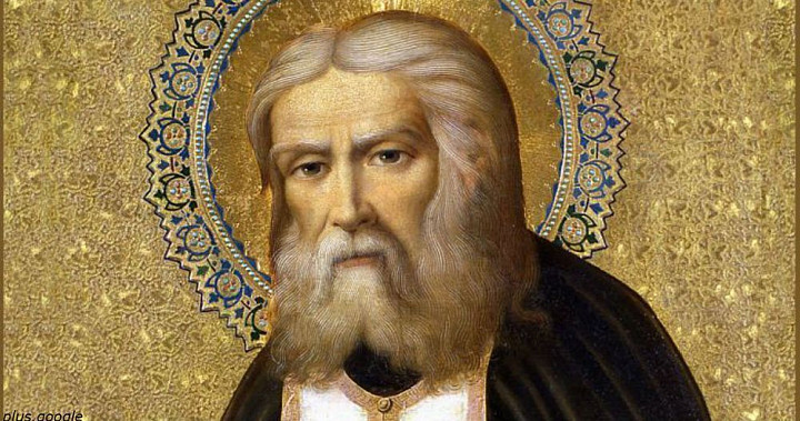 Обретение мощей преподобного Серафима Саровского